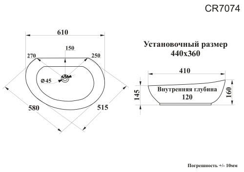 Раковина из сантехнического фарфора Cerutti SPA CR7074 61х41 накладная цвет белый - фото 3