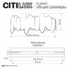 Светильник настенный Citilux Lava (Лава) CL250312