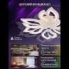 Люстра потолочная Natali Kovaltseva Fortuna (Фортуна) LED LAMPS 81107/6C
