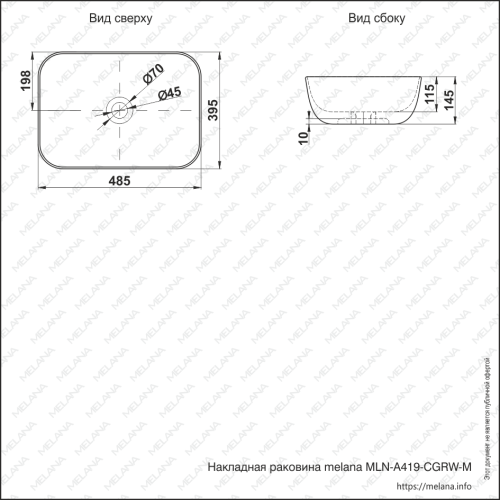 Раковина из сантехнического фарфора Melana A419-CGRW-M-803 49х40 накладная цвет серый без отверстий под смеситель - фото 2