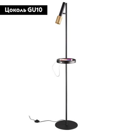 Торшер Odeon Light Mehari (Мехари) 4240/1F