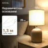 Настольная лампа Rivoli May (Маы) Б0070133