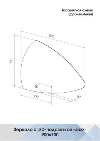 Зеркало Continent Jazz ЗЛП617 90х70 подвесное