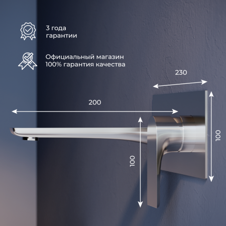 Смеситель для раковины RGW Shower Panels (Шоувер панелс) 51140546-01 встраиваемый в стену хром