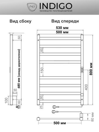 Полотенцесушитель электрический Indigo Oktava Slim 3 LСLOKS3E80-50MGRt 55х80 серый