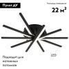 Люстра потолочная Natali Kovaltseva Line (Лине) LED LAMPS 81174