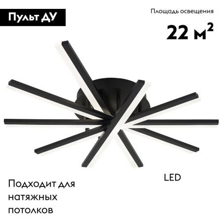 Люстра потолочная Natali Kovaltseva Line (Лине) LED LAMPS 81174
