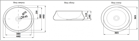 Раковина из санфаянса CeramaLux 9426-1 44х44 накладная цвет белый
