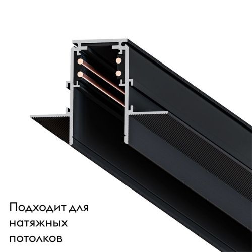 Магнитный шинопровод Arte Lamp Linea-Accessories (Линеа-Аццессориес) A471106 - фото 2