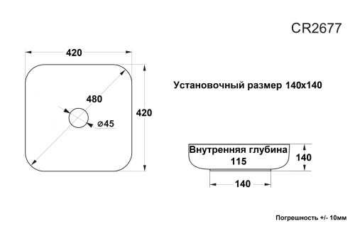 Раковина из сантехнического фарфора Cerutti SPA CR2677 42х42 накладная цвет черный матовый - фото 3