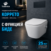 Унитаз подвесной Taliente Correto CR25200+SMcromo белый с сиденьем микролифт безободковый душевой смыв