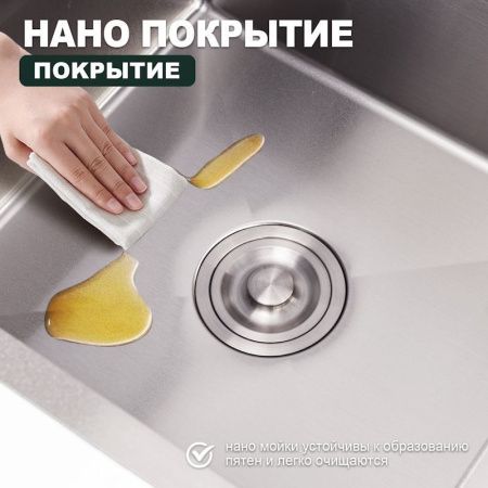 Кухонная мойка Splenka S706.7843.05 80х45 цвет серый поверхность матовая