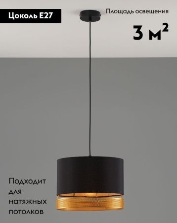 Светильник подвесной Moderli Gela (Гела) V10629-1P