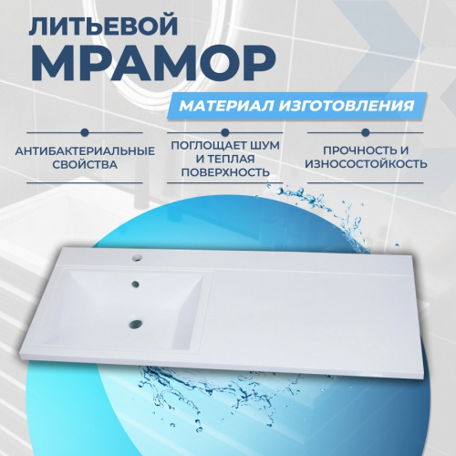 Раковина из литьевого мрамора Teymi Helmi T50305 110х48 над стиральной машиной цвет белый 1 отверстие под смеситель - фото 3