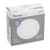 Светильник встраиваемый Feron AL528 48872