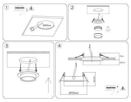 Светильник встраиваемый Ambrella Light IP Protect (ИП Протецт) TN6733