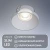 Светодиодный модуль Denkirs Slim LED (Слим ЛЕД) DK4000-7W