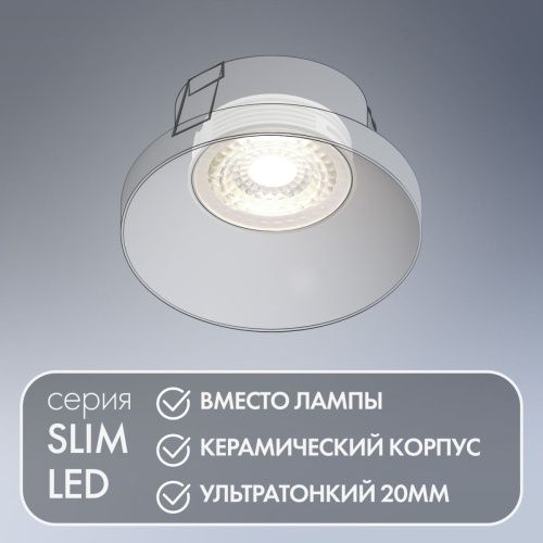 Светодиодный модуль Denkirs Slim LED (Слим ЛЕД) DK4000-7W - фото 4
