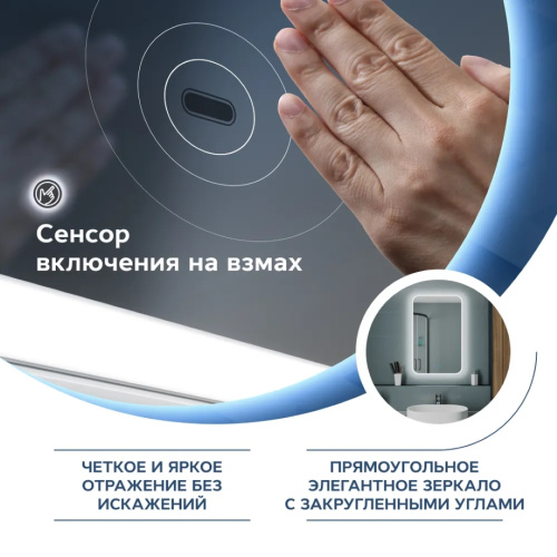 Зеркало в ванную Teymi Solli Air T20202IR 50х80 - фото 4