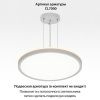 Светильник потолочный Citilux Norma (Норма) CL748320