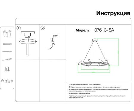 Люстра подвесная Kink Light Верония 07613-8A,19