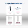 Тумба под раковину Aquanet Nova Lite 00302469 60х40 напольная цвет белый