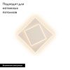 Настенно-потолочный светильник Mantra Dakla (Дакла) 6425