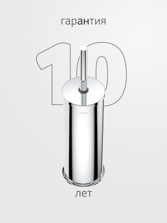 Ершик Artwelle Universell AWE 005