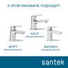 Раковина из сантехнического фарфора Santek Стелла WH112450 60х50 накладная цвет белый