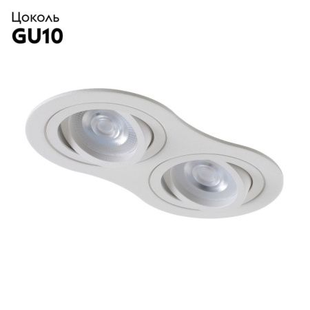 Светильник встраиваемый Crystal Lux CLT 001 CLT 001C2 WH