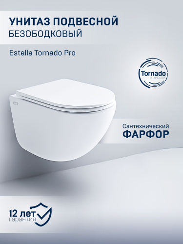 Унитаз подвесной CHARUS EWC700-121WТ белый с сиденьем микролифт безободковый смыв торнадо - фото 2