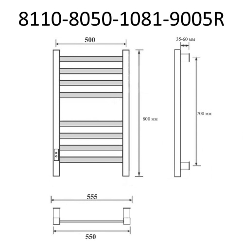 Полотенцесушитель Маргроид Вид 81-10 профильный 8110-8050-1081-9005R 53х81 электрический черный матовый - фото 2