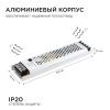 Блок питания Apeyron 25993