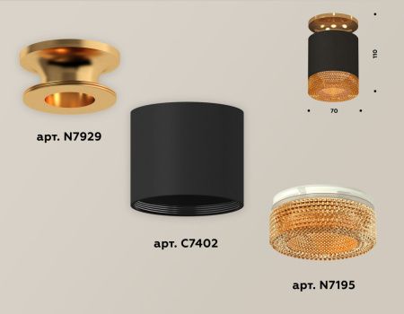 Светильник накладной Ambrella Light Techno (Тецхно) XS7402103