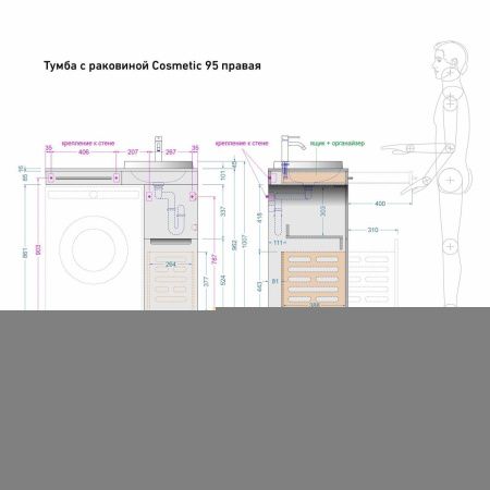 Тумба с раковиной Alavann Cosmetic ALV1039000 100х50 напольная цвет белый