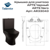 Унитаз напольный с бачком Taliente Arte Vortex 3 AR33043 Nero черный с сиденьем безободковый смыв торнадо