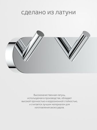 Крючок Artwelle Harmonie HAR 003
