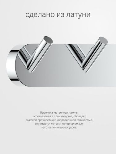Крючок Artwelle Harmonie HAR 003 - фото 4