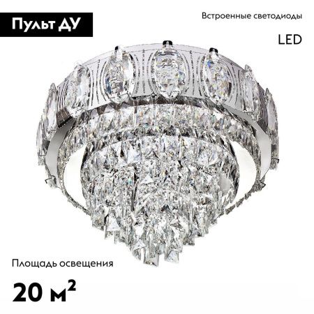 Люстра потолочная LED4U L9438-500