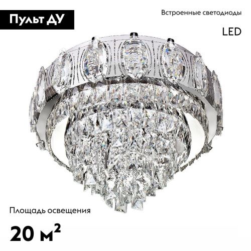 Люстра потолочная LED4U L9438-500 - фото 2
