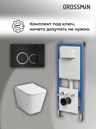 Инсталляция + кнопка смыва + унитаз Grossman Galaxy 97.4441S.01.210
