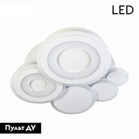 Люстра потолочная LED4U 10121/500