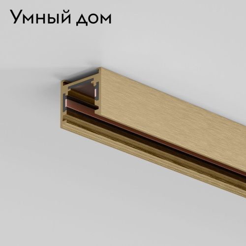 Шинопровод накладной Elektrostandard Line Magnetic (Лине Магнетиц) 4690389213724 - фото 2