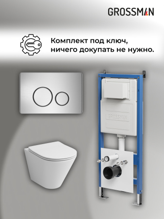 Инсталляция + кнопка смыва + унитаз Grossman Style 97.4477S.05.12M