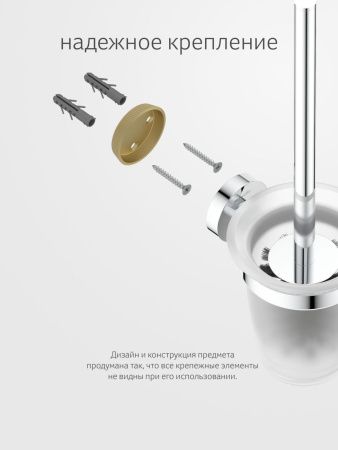 Ершик Artwelle Harmonie HAR 052