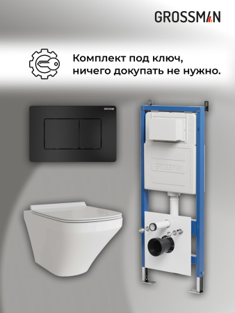 Инсталляция + кнопка смыва + унитаз Grossman Classic 97.4440S.04.21M