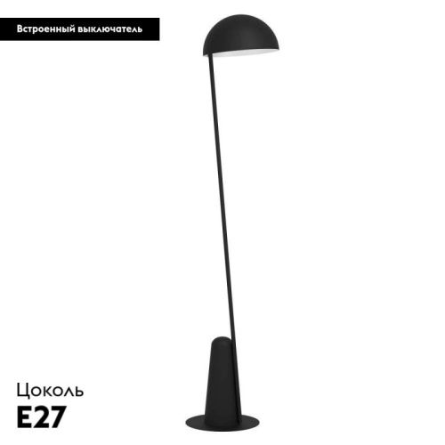 Торшер Eglo Aranzola (Аранзола) 900135 - фото 2