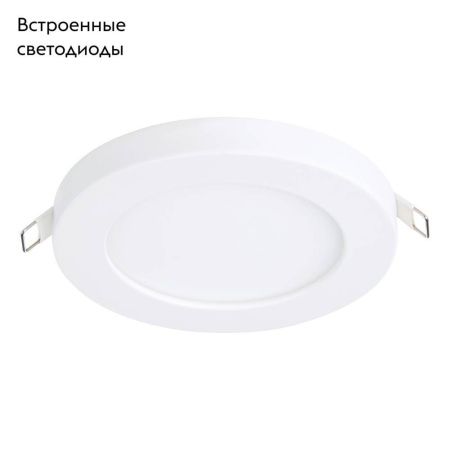 Светильник встраиваемый Eglo Fueva Flex (Фуева Флекс) 900935