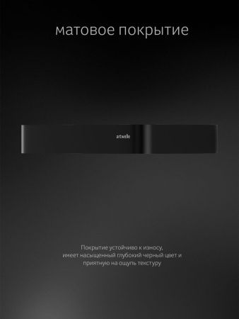 Мыльница Artwelle SCHWARZ 7732