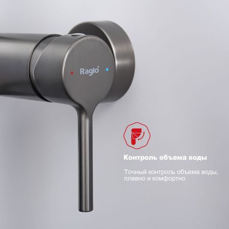 Душевая стойка Raglo R20 R20.24.09 настенная цвет серый